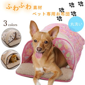 楽天市場 ベッド カドラー 大きさ 犬 小型犬 人気ランキング1位 売れ筋商品 楽天市場 ベッド カドラー 大きさ 犬 小型犬 人気ランキング1位 売れ筋商品